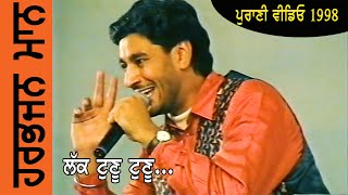 Harbhajan Maan ਲੱਕ ਟੁਣੂ ਟੁਣੂ Live Song Performance by JassiTV