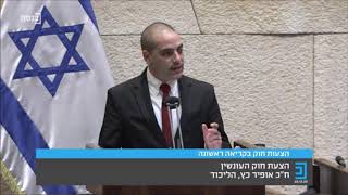 סיפורו המצמרר של רפאל, תינוק שהפך לנכה עיוור, בעקבות אלימות , מגיע למליאה