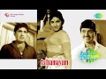 asthamayam 1978 full songs jukebox best malayalam film songs madhu jayan jayabharathi