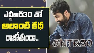 ntr30 update All confusion Clear done With Koratalasiva new backdrop for NTR30 is finally MnrTelugu