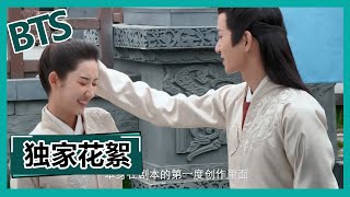 【长安少年行 The Chang'An Youth】制作特辑：导演帮你起底尚艺馆五子