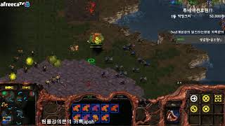 【 스틱 Live 】 2vs2천상계전 스줄엠통메티로하진스주피참깨 녹방 방송안키고한것들! 스타팀플 StarCraft TeamPlay 星際爭霸 2021.09.02 수요일 스타크래프트