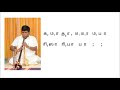 yen mel viluntha mazai thulziye by sankaran