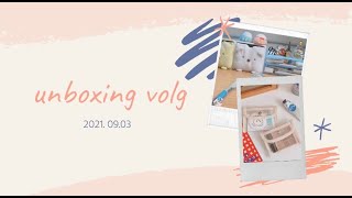 開箱vlog📦｜向日葵商鋪🌻｜又是一部開箱影片啦✨柚子賣場的商品好喜歡💖#包貨 #開箱