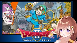 Ⅰより鬼畜と噂のドラクエⅡを初見プレイ！#2【ドラクエⅡ】