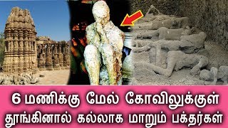 உயிர் மீது ஆசை இல்லாதவர்கள் மட்டும் இந்த வீடியோ பாருங்க | Tamil News | Kollywood Tamil News