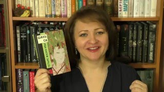 Прочитанные книги февраля 2016. Часть 2