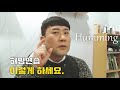 [발성법] 허밍연습의 효과와 연습방법!! (Humming, nasal sound)