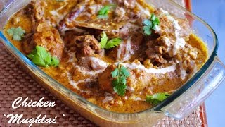 Mughlai Chicken | Recipes are Simple