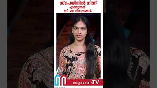 ഇന്ത്യയെ പ്രതിരോധ വിമാന നിര്‍മ്മാണ ഹബ്ബാക്കാനുള്ള സുവാര്‍ണ്ണാവസരം l TATA Aircraft Complex