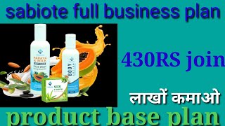 छोटा package बड़ा धमाका sabiote best life changing opportunity product base plan unlimited income