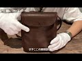 【カバン紹介】sinleathers新作！被せミニショルダーバッグ