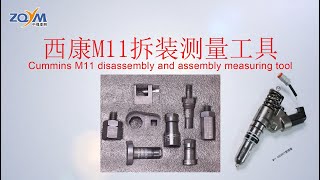 Cummins /Scania ISM M11/N14/L10 series EUI injector disassembly measuring tool set-ZQYM Diesel