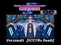 GRADIUS 3 (NORMAL) [1CC/NO DEATH] *Hi-Score: 490,800*