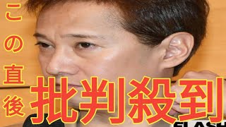 「中居さん、ここまで来たら」住田裕子弁護士、中居正広と被害女性の“守秘義務”の解除を提案…第三者委員会の調査が不十分となる危惧