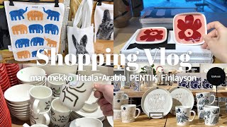 【北欧雑貨・食器】アウトレットでお買い物🛒｜Iittala・Arabia｜marimekko｜PENTIK｜Finlayson