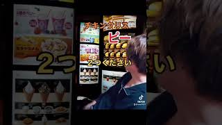 年の差夫婦のマックでの出来事