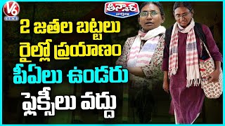 NO PA's - NO Flexis : AICC New Incharge Meenakshi Natarajan Simplicity | V6 Teenmaar