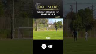 2024年2月24日(土) VS NNP GOAL SCENE 5点目　#惣右衛門公園サッカー場 #goal #football