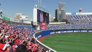 2019/3/20 広島東洋カープ スタメン発表 1-9 【オープン戦】