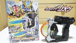 【仮面ライダージオウ】 裂風削烈 DXジカンジャックロー クイックレビュー KamenRider ZI-O Jikan Jackrow QuickReview