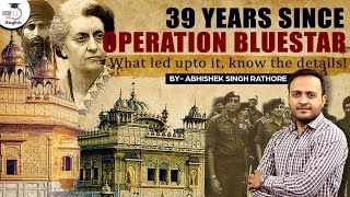 Operation Bluestar | Abhishek Singh Rathore | StudyIQ IAS English