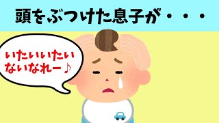 【ほのぼの】可愛すぎ！！「ないないなれー！」って？1歳7か月のひとりごととは？＆お鼻のお掃除のビフォーアフター、2歳娘の可愛すぎる反応？＆「パパとママ、どっちが好き？」1歳息子の可愛らしい答えは？