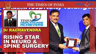 Rising Star in Neuro \u0026 Spine Surgery | Dr Raghavendra | Times Healthcare achievers awards