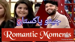Fahad Mustafa | Jeeto Pakistan latest show | Jeeto Pakistan Romantic Moments