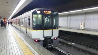 近鉄難波線9820系快速急行 近鉄日本橋駅発着 Kintetsu Namba Line 9820 series EMU