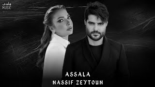 أصالة & ناصيف زيتون - دويتو || Nassif Zeytoun Assala [Official Remix]