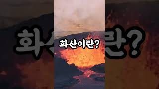 2022 땅울림 동아리 우신고 하우리 - 기상청 사람들 (1)