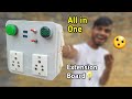 ऐसा Smart Extension Board कभी नही देखा होगा😍🔥 | How to make Extension board | AK technical amrit