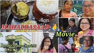 ପୁରୀ ରୁ ମହାପ୍ରସାଦ ଅଭଡ଼ା ଆସିଲା🙏// Sarkata bhuta 😨movie time 🍿#odia @sangiskitchen8783 🧑‍🍳