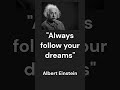 Five Rules to success in Life | Albert Einstein Quotes