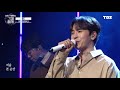 tbs 그대에게 데이브레이크 daybreak live 모아듣기