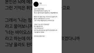 남친이 컴공인데요