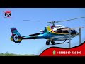 রাস্তার উপর নামলো প্রবাসীর হেলিকপ্টার helicopter ride probashir helicopter