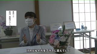 〈滋賀県死生懇話会 インタビューシリーズ〉看取り士 西河美智子さん インタビュー