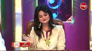 Odishara Nua Swara -ଓଡ଼ିଶାର ନୂଆ ସ୍ୱର Singing Reality Show - EP - 10 Promo 2 - Today @9pm Sidharth TV