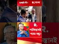 পাকিস্তানই বাংলাদেশের পরম বন্ধু