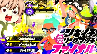 【ゆっくり実況】ラストツキイチ！これがマニュコラの集大成だ！！！！！【スプラトゥーン2】【splatoon2】