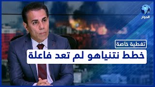 المحلل السياسي محمد علوش: نتنياهو يستغل الفراغ الرئاسي في أمريكا لجرّها إلى معركة واسعة