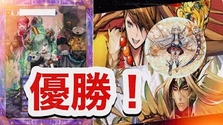 【オセロニア】この子に勝るキャラはいねえ【視聴者対戦】＃オセロニア＃視聴者対戦＃アズリエル