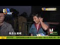 拍了车间的灰尘，看手机就要写保证书？【1818黄金眼】