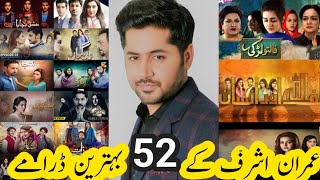 Top Dramas of Imran Ashraf | Imran Ashraf Dramas List | Pakistani Dramas of Imran Ashraf