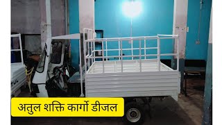 Atul Shakti BS6 Cargo Diesel 2022 Model || इंडिया का मिनी ट्रक #atulcargo #atulshakti #truckspark