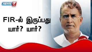 விசாரணை வளையத்தில் எஸ்.பி.வேலுமணி | S P Velumani under DVAC Raid