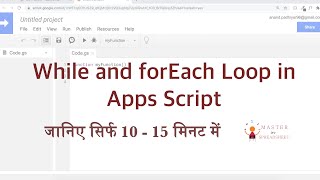While and forEach loop in Apps script