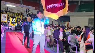 #2024년진주시자원봉사자한마음대회#대한민국모범운전자연합회경상남도진주지회김지영#세상에서가장아름다운다섯글자는자원봉사자#자원봉사는사랑나눔희망입니다